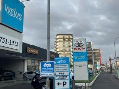 ウエインズトヨタ神奈川　磯子店