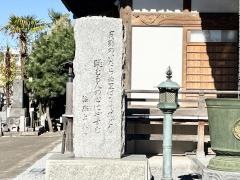 西願寺