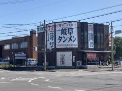 岐阜タンメン　鈴鹿店