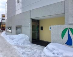 旭川信用金庫琴似支店