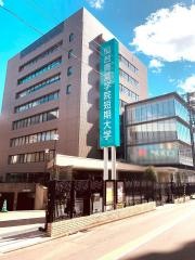 仙台青葉学院短期大学