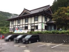 月山あさひ博物村