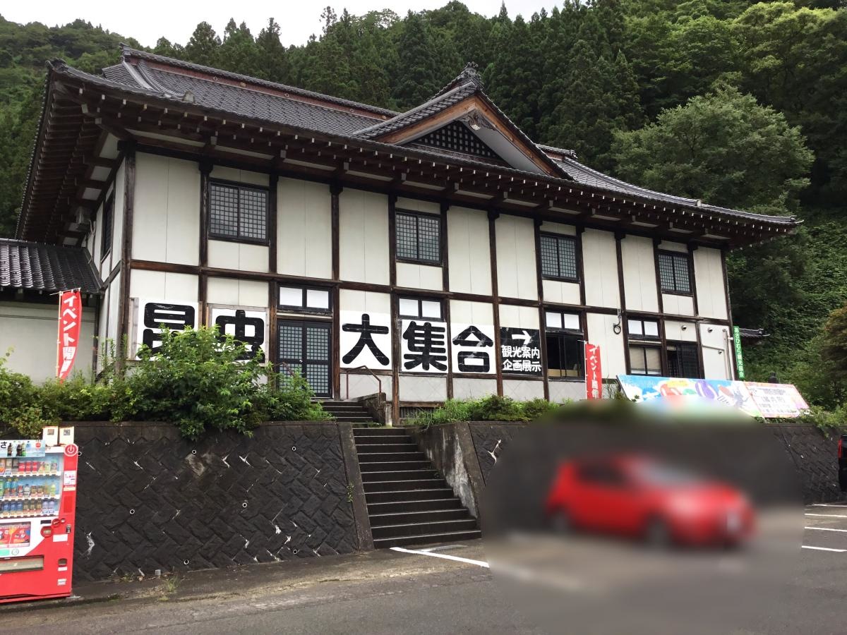 月山あさひ博物村