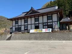 月山あさひ博物村