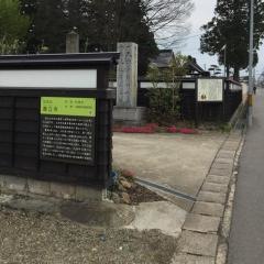 善立寺