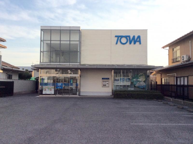 東和銀行佐野支店