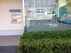 東和銀行佐野支店