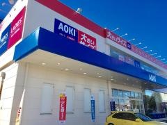 ＡＯＫＩ　宇都宮駒生店