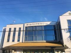桐生信用金庫太田支店
