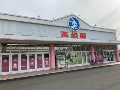 西松屋　高崎高関店