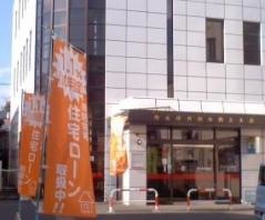 埼玉縣信用金庫秩父支店