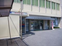 青木信用金庫谷塚支店