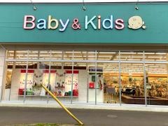 ベビー・子供用品バースデイ八街店