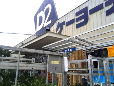 マーケットピア 最近投稿された写真 6ページ