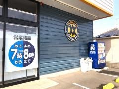 ワークマン千葉花見川店