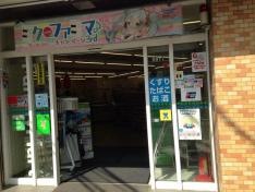 ファミリーマート　サンシャイン南店