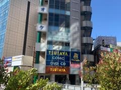 ＴＳＵＴＡＹＡ溝の口駅前店