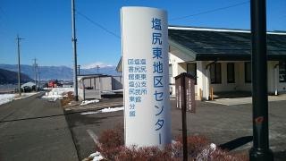 塩尻市立図書館塩尻東分館