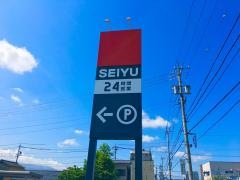 東松本ショッピングセンター