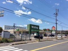 Ｖ・ｄｒｕｇ　多治見旭ケ丘店