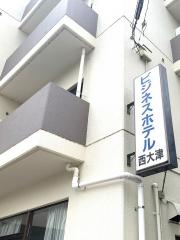 ビジネスホテル西大津