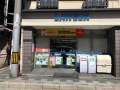 ローソン　祇園安井店