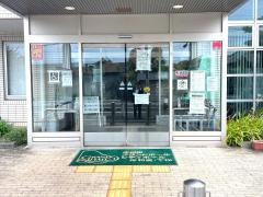 山直市民センター