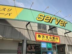 ドラッグストアサーバ生野林寺店