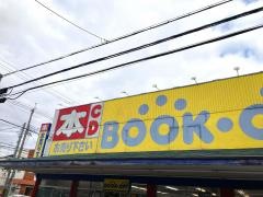 ブックオフ　高槻栄店