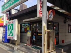トヨタレンタリース大阪茨木店