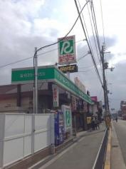 トヨタレンタリース大阪茨木店