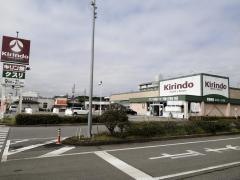 キリン堂　たつの店