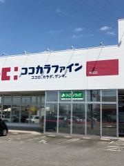 ココカラファイン神前店