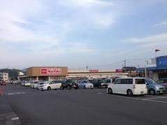 マックスバリュ　末武店