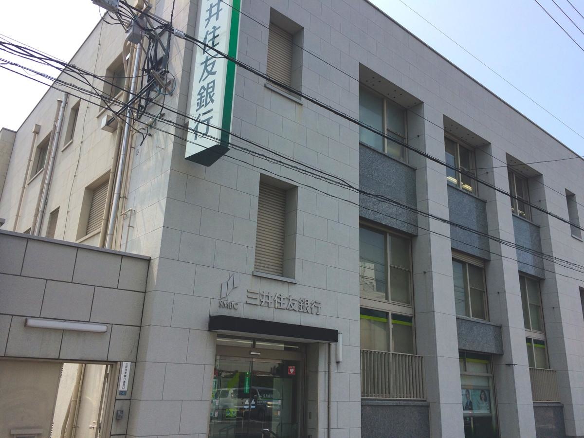 三井住友銀行 新居浜支店