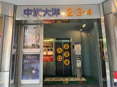 福岡中洲大洋映画劇場