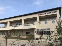 本城東幼稚園