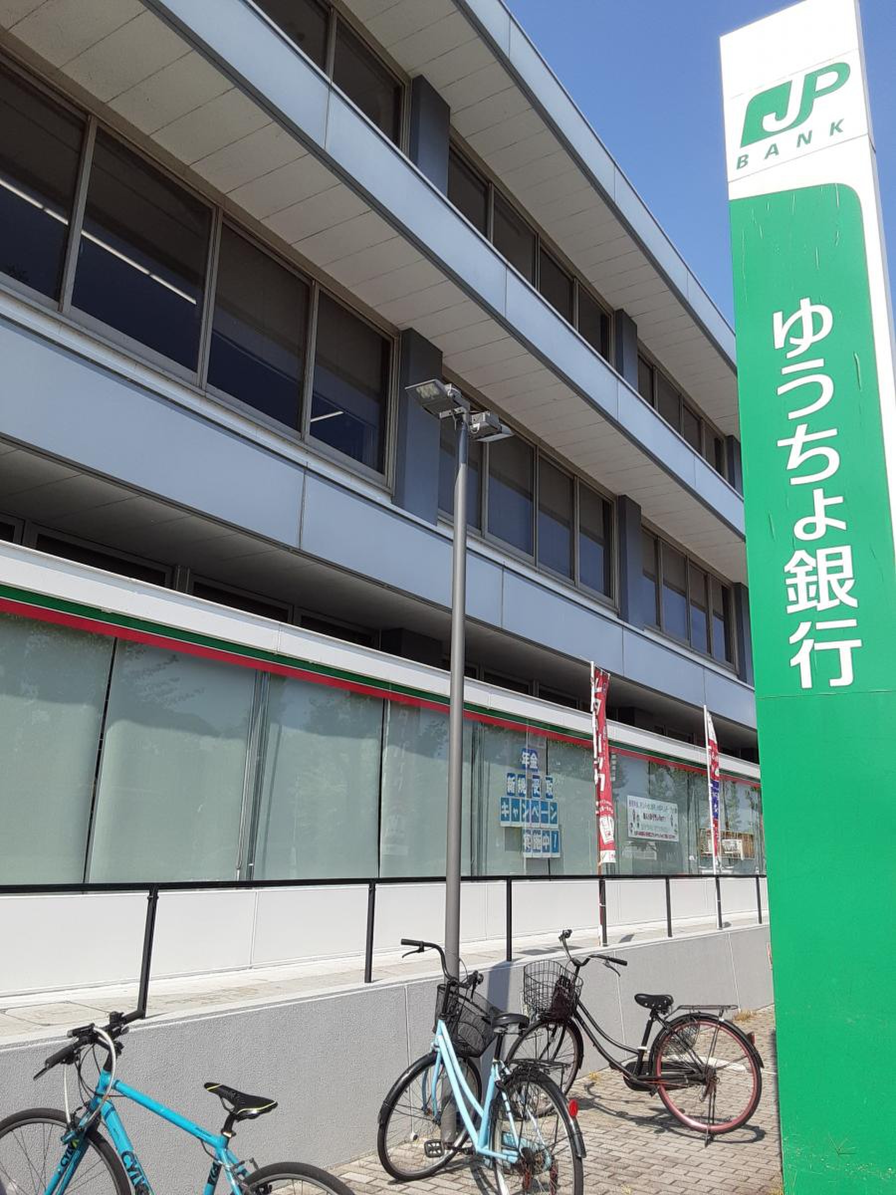 佐賀 中央 郵便 局