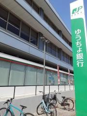佐賀中央郵便局