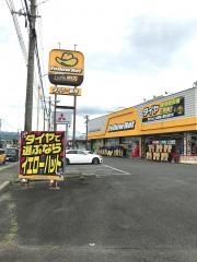 イエローハット　肥後大津店