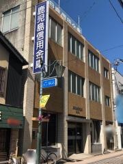鹿児島信用金庫武町支店