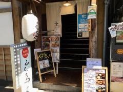 ふくの鳥　田町店