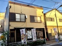 かくかくしかじか鉄板だいにんぐ