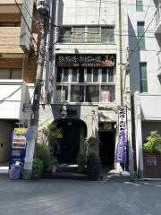 花子・鉄板焼き・お好み焼き