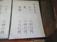 母家