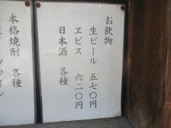 母家