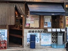 レアル　星ケ丘店