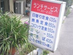 タロー