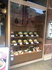 とんかつ茶づけ　すずや亀有店
