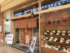 とんかつ茶づけ　すずや亀有店
